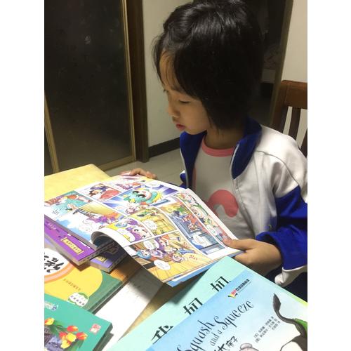 我的及时本大中华寻宝漫画书21 青海寻宝记