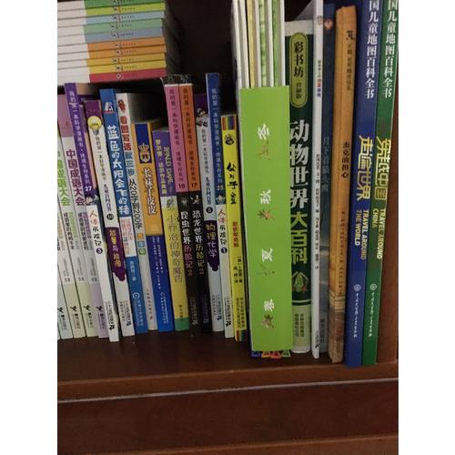 植物大战僵尸2·恐龙漫画 奇兵大对决