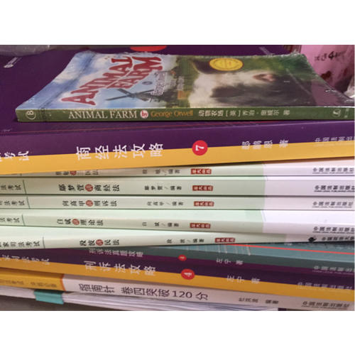 2017年司法考试指南针讲义攻略：郄鹏恩商经法攻略