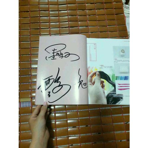 幸福手作 超轻黏土：正比人物