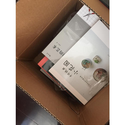 爱皮革·质感皮具轻松做