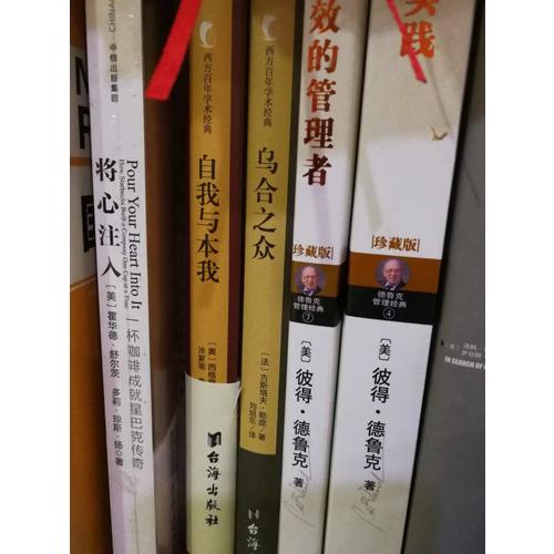 乌合之众（西方学术经典·精装版）