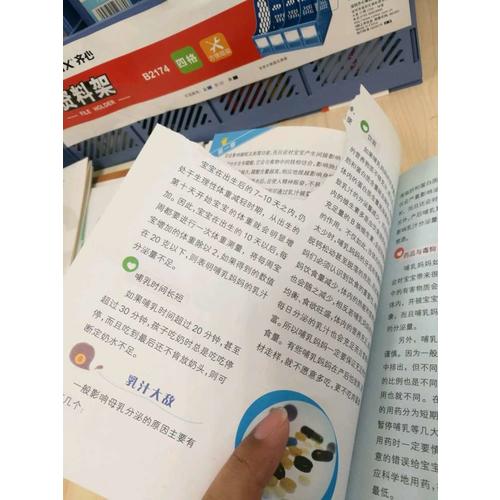 健康中国 第三辑·哺乳妈妈怎么吃