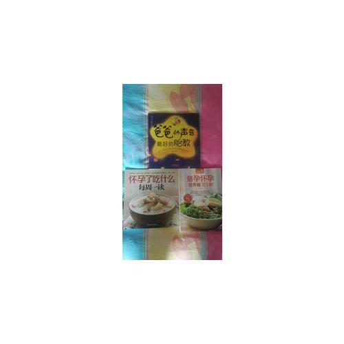备孕怀孕营养餐315例