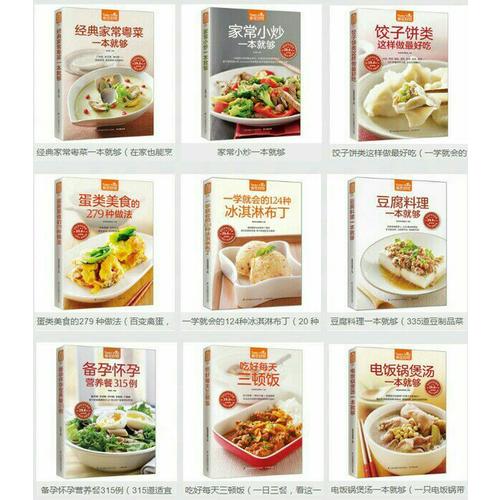 孕产妇就要这样吃