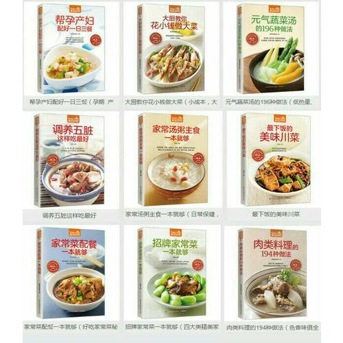 帮孕产妇配好一日三餐