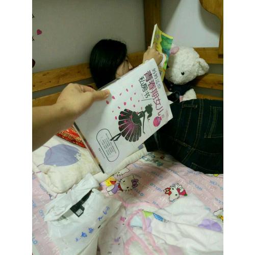 女孩成长必读 ·爱与成长系列丛书（全2册）