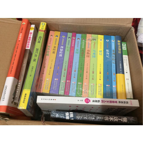 做个最棒的女孩 :  彩绘版