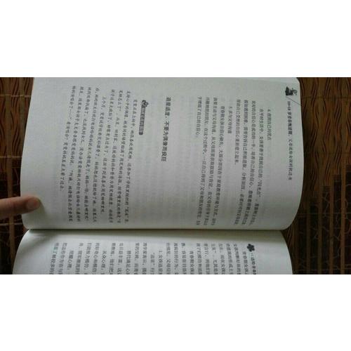 10-18岁青春叛逆期，父母送给女孩的枕边书