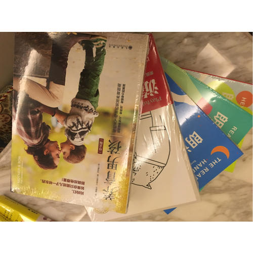 养育男孩母亲版+养育女孩父亲版（2本）