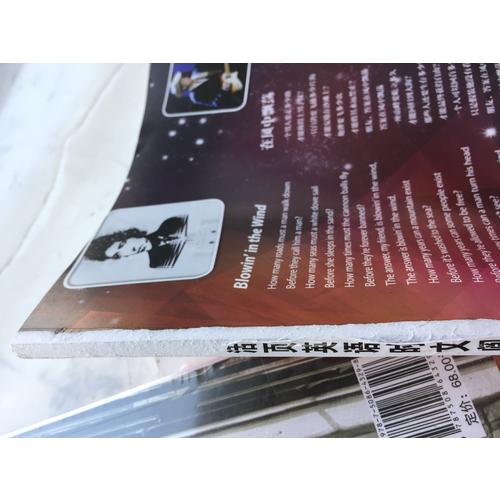 活页英语时文阅读理解 七年级15