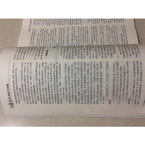 现代文与文言文阅读答题技巧详讲精练·七年级