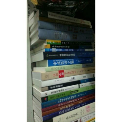 心理咨询师（国家职业资格三级）