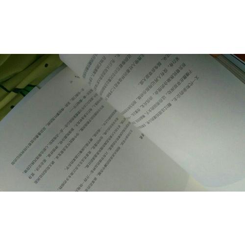 不负如来不负卿 : 六世达赖仓央嘉措的诗与情