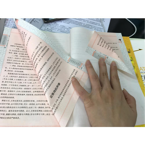 国学经典：唐诗三百首全集