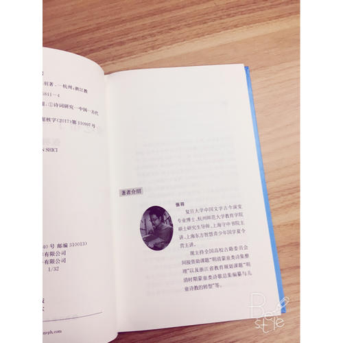 像吃布丁一样品诗词