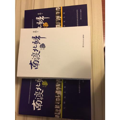 流沙河讲诗经