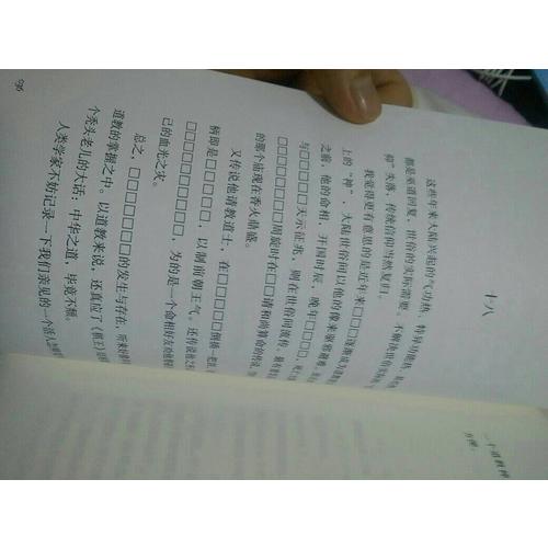 闲话闲说