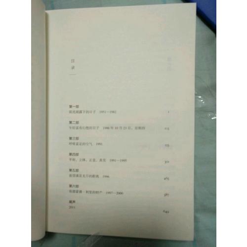 不属于我们的世纪