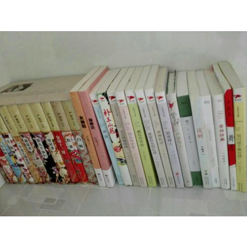 补玉山居（2012）