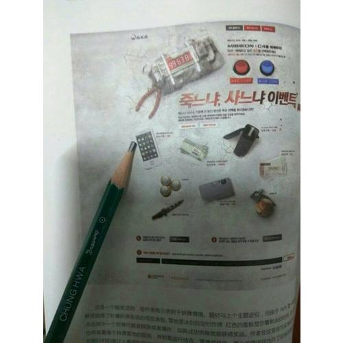 形式感+·网页视觉设计创意拓展与快速表现