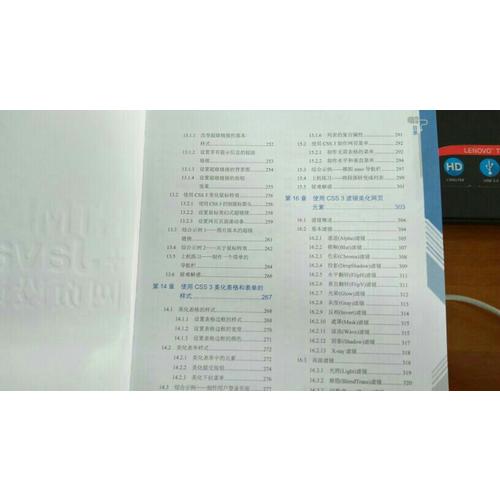 HTML5 CSS3 JavaScript网页设计案例课堂