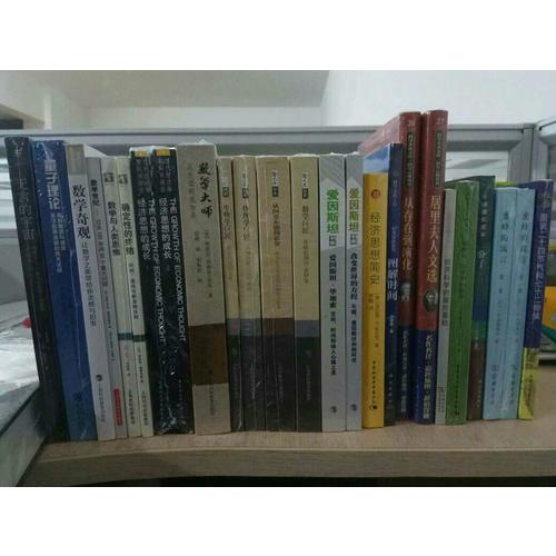 科学素养文库.科学元典丛书·居里夫人文选