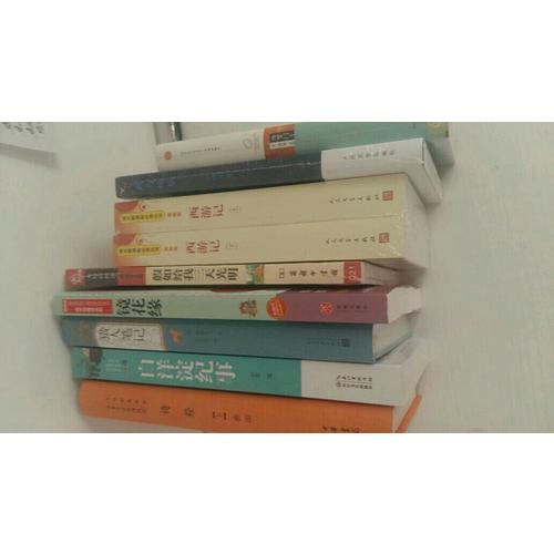 猎人笔记（精装版）