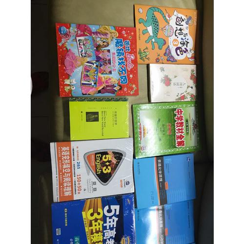 美丽新世界（译文名著精选）