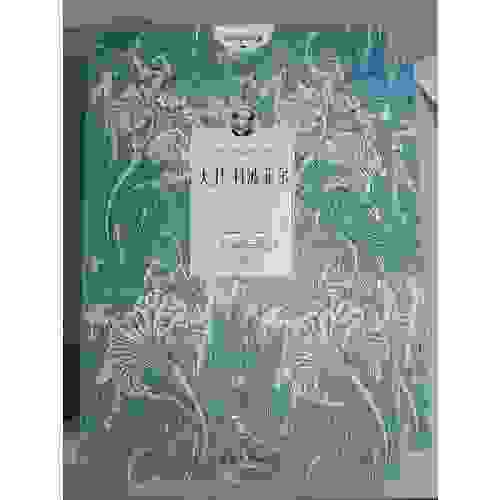 大卫科波菲尔（全二册）