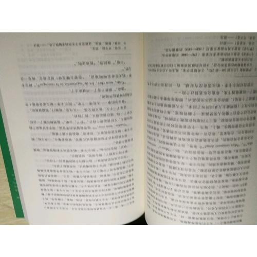 猎人笔记（北大著名翻译家张耳俄-中直译全译本）