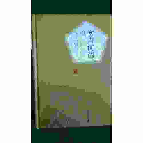 堂吉诃德（上下）