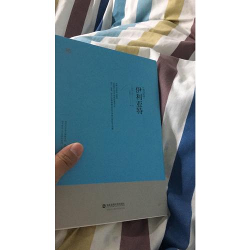 荷马史诗：伊利亚特·奥德赛(套装)