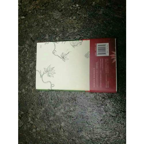 聂鲁达情诗全集：二十首情诗和一首绝望的歌