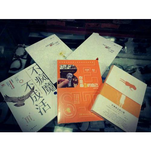 芒果街上的小屋