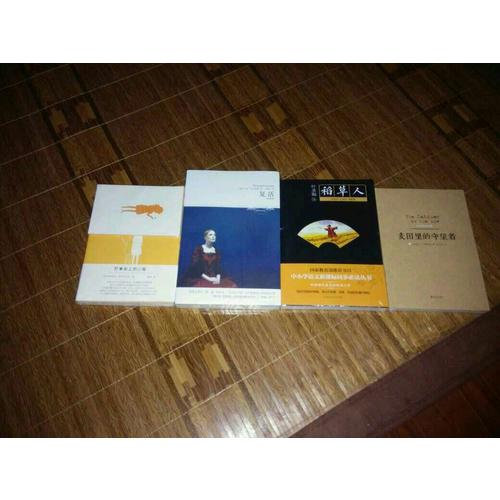 芒果街上的小屋