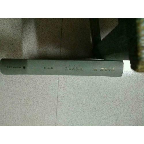 挪威的森林（精）