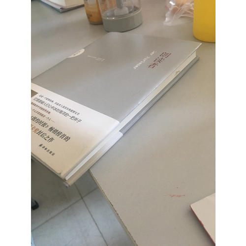 朗读者（纪念版）