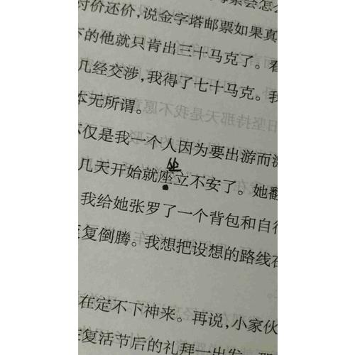 朗读者（纪念版）