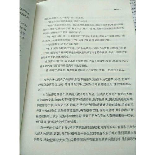 荆棘鸟：纪念版