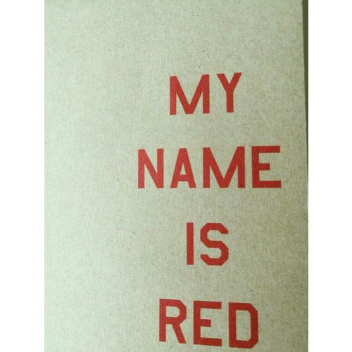 我的名字叫红