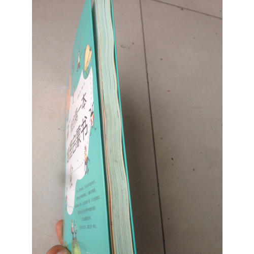 我的及时本地理启蒙书