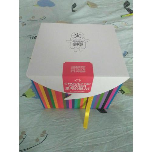 思考的魅力（共24册）