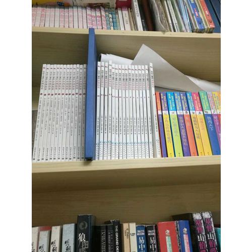 写给儿童的世界历史（全16册）