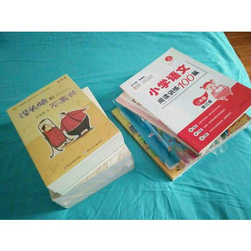 郑渊洁性教育书：你从哪里来，我的朋友（平装）