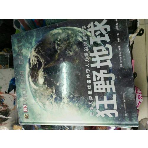 走进奇妙的几何世界（全6册）