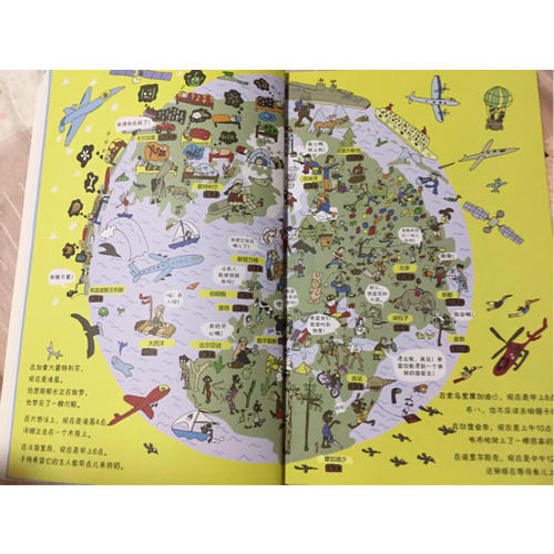 你好！世界（共5册）