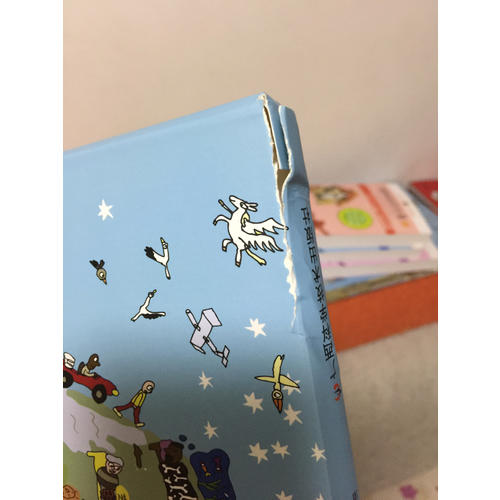 你好！世界（共5册）