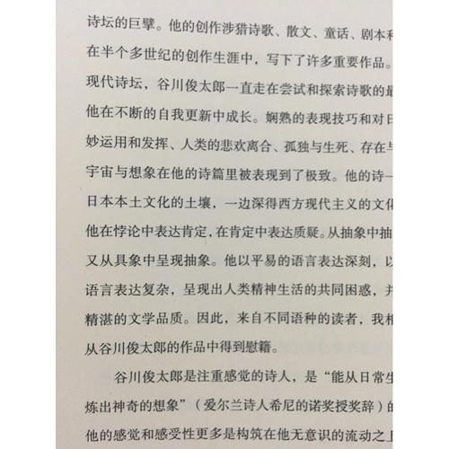 二十亿光年的孤独