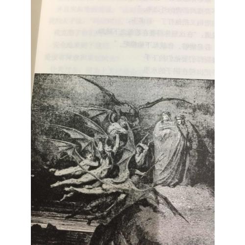 神曲(译文名著精选)